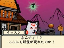 画像集#009のサムネイル/本日発売の「大神伝 〜小さき太陽〜」,チビテラスが冒険に旅立つ序盤のストーリーをちょっとだけ紹介