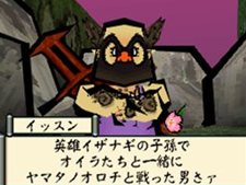 画像集#013のサムネイル/本日発売の「大神伝 〜小さき太陽〜」,チビテラスが冒険に旅立つ序盤のストーリーをちょっとだけ紹介
