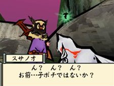 画像集#014のサムネイル/本日発売の「大神伝 〜小さき太陽〜」,チビテラスが冒険に旅立つ序盤のストーリーをちょっとだけ紹介