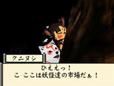 画像集#035のサムネイル/本日発売の「大神伝 〜小さき太陽〜」,チビテラスが冒険に旅立つ序盤のストーリーをちょっとだけ紹介