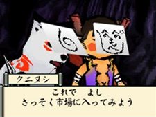 画像集#037のサムネイル/本日発売の「大神伝 〜小さき太陽〜」,チビテラスが冒険に旅立つ序盤のストーリーをちょっとだけ紹介