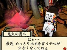 画像集#038のサムネイル/本日発売の「大神伝 〜小さき太陽〜」,チビテラスが冒険に旅立つ序盤のストーリーをちょっとだけ紹介