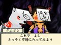 本日発売の「大神伝 〜小さき太陽〜」,チビテラスが冒険に旅立つ序盤のストーリーをちょっとだけ紹介