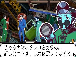 画像集#008のサムネイル/「ゴースト トリック」,シセルがたどり着く「ゴミ捨て場の管理室」の情報が公開。頼りない警官が捜す,アザヤカな手がかりとは