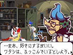 画像集#009のサムネイル/「ゴースト トリック」,シセルがたどり着く「ゴミ捨て場の管理室」の情報が公開。頼りない警官が捜す,アザヤカな手がかりとは