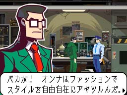 画像集#010のサムネイル/「ゴースト トリック」,シセルがたどり着く「ゴミ捨て場の管理室」の情報が公開。頼りない警官が捜す,アザヤカな手がかりとは