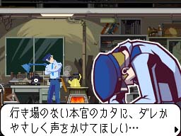 画像集#011のサムネイル/「ゴースト トリック」,シセルがたどり着く「ゴミ捨て場の管理室」の情報が公開。頼りない警官が捜す,アザヤカな手がかりとは