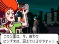 「ゴースト トリック」,薄闇に包まれた公園に登場する怪しい男二人を紹介&オフィシャルコンプリートガイドが7月24日に発売決定