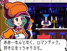 画像集#010のサムネイル/「ゴースト トリック」,巨大な“ニク”が特徴的なレストランに登場する人物とストーリーの関係とは