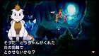 画像集#012のサムネイル/ゲームアーツ，「ガンホーフェスティバル」にWiiウェア「Shadow Walker」とPSP「ルナ」の試遊台を出展