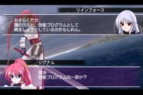 画像集#014のサムネイル/「魔法少女リリカルなのはA's PORTABLE -THE BATTLE OF ACES-」最新情報。「闇の書事件」直後を描くストーリーの核心に迫る
