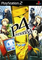 画像集#005のサムネイル/お年玉プレゼント付「読者レビューPickUp！！」年末スペシャル，4Gamer読者が選ぶ「オールタイム ベスト」大発表！　