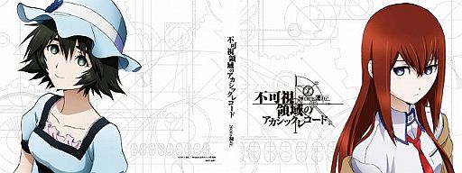 画像集#001のサムネイル/アニメ版「STEINS;GATE」Blu-ray BOXの「特典ブックレット」イラストが公開
