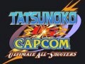 「TATSUNOKO VS. CAPCOM ULTIMATE ALL-STARS」に収録のミニゲームは,なんとシューティング! 本日公開の最新ムービーを掲載