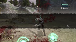 画像集#045のサムネイル/絶望に満ちた世界で織り成される二つの物語,「ニーア ゲシュタルト」「ニーア レプリカント」の最新情報をお届け