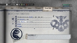 画像集#046のサムネイル/絶望に満ちた世界で織り成される二つの物語,「ニーア ゲシュタルト」「ニーア レプリカント」の最新情報をお届け