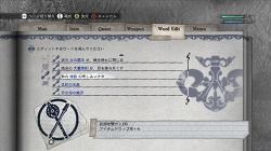 画像集#047のサムネイル/絶望に満ちた世界で織り成される二つの物語,「ニーア ゲシュタルト」「ニーア レプリカント」の最新情報をお届け