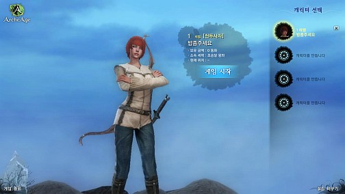 #016Υͥ/ԤοArcheAgeפڤˤäФ㤦ڹǹԤ줿CBT3MMORPGեɬΥץ쥤ݡȤǺ