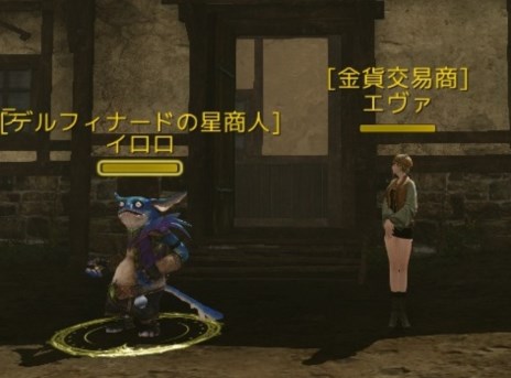 画像集#005のサムネイル/「ArcheAge」の正式サービスが本日スタート。レベル上限の引き上げや6つの新エリア開放などゲーム内容も拡張