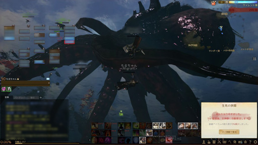 画像集#022のサムネイル/「ArcheAge」と寝食を共に過ごした3か月を振り返る。“移住者もるちゃん”インタビュー