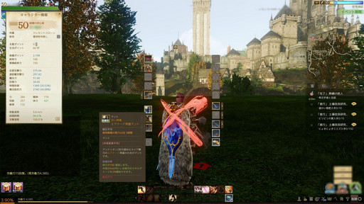 画像集 No.006のサムネイル画像 / 英雄システムや住宅リフォームが実装される「ArcheAge」大型アップデート「新たなる英雄達」を先行プレイ。英雄とともに戦場を駆け抜けよう