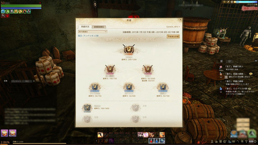 画像集 No.007のサムネイル画像 / 英雄システムや住宅リフォームが実装される「ArcheAge」大型アップデート「新たなる英雄達」を先行プレイ。英雄とともに戦場を駆け抜けよう