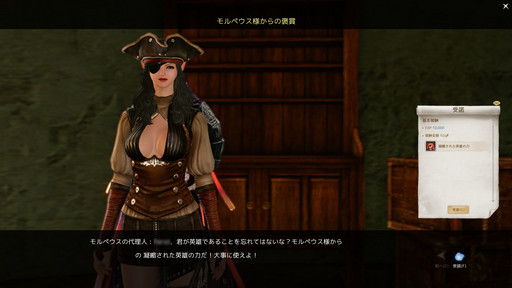 画像集 No.009のサムネイル画像 / 英雄システムや住宅リフォームが実装される「ArcheAge」大型アップデート「新たなる英雄達」を先行プレイ。英雄とともに戦場を駆け抜けよう