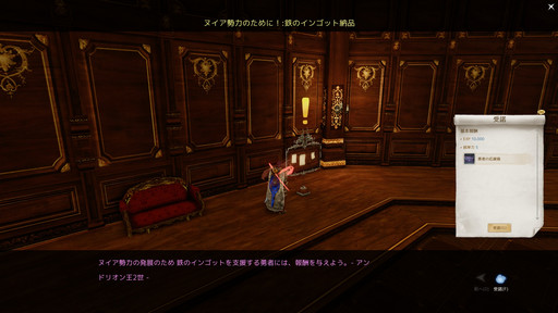 画像集 No.010のサムネイル画像 / 英雄システムや住宅リフォームが実装される「ArcheAge」大型アップデート「新たなる英雄達」を先行プレイ。英雄とともに戦場を駆け抜けよう