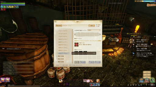 画像集 No.011のサムネイル画像 / 英雄システムや住宅リフォームが実装される「ArcheAge」大型アップデート「新たなる英雄達」を先行プレイ。英雄とともに戦場を駆け抜けよう