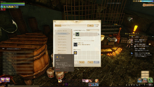 画像集 No.012のサムネイル画像 / 英雄システムや住宅リフォームが実装される「ArcheAge」大型アップデート「新たなる英雄達」を先行プレイ。英雄とともに戦場を駆け抜けよう