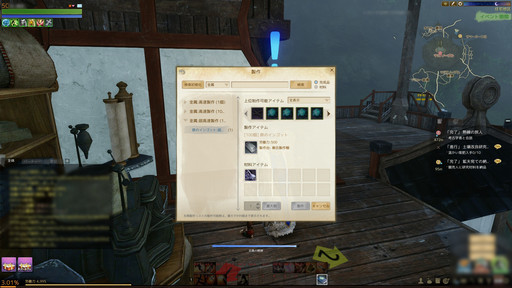 画像集 No.023のサムネイル画像 / 英雄システムや住宅リフォームが実装される「ArcheAge」大型アップデート「新たなる英雄達」を先行プレイ。英雄とともに戦場を駆け抜けよう