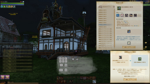 画像集 No.025のサムネイル画像 / 英雄システムや住宅リフォームが実装される「ArcheAge」大型アップデート「新たなる英雄達」を先行プレイ。英雄とともに戦場を駆け抜けよう