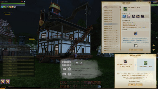 画像集 No.026のサムネイル画像 / 英雄システムや住宅リフォームが実装される「ArcheAge」大型アップデート「新たなる英雄達」を先行プレイ。英雄とともに戦場を駆け抜けよう