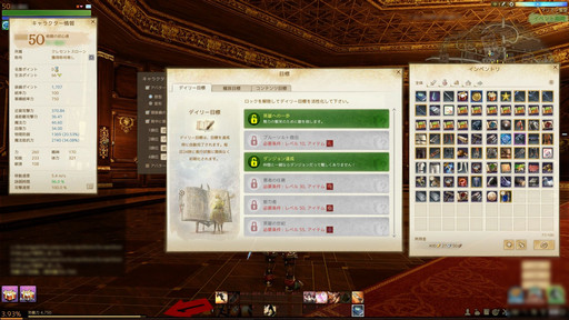 画像集 No.043のサムネイル画像 / 英雄システムや住宅リフォームが実装される「ArcheAge」大型アップデート「新たなる英雄達」を先行プレイ。英雄とともに戦場を駆け抜けよう