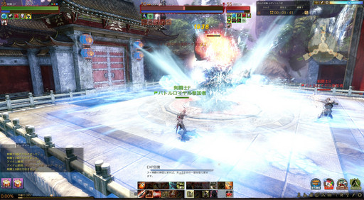 画像集 No.015のサムネイル画像 / 周りのプレイヤーはすべて敵!「ArcheAge」パッチ3.0で実装される新PvP「バトルロイヤル」を体験してきた
