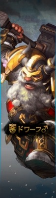 画像集 No.002のサムネイル画像 / 「ArcheAge」,新種族「ドワーフ」のキャストに茶風林さんと悠木 碧さんが決定。特別インタビューをポータルサイトで公開