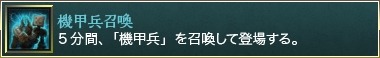  No.016Υͥ / ArcheAge׼åץǡȡ֥åɥʤפκǿŨ󥹥¸ߤʤ϶ѥꥢо