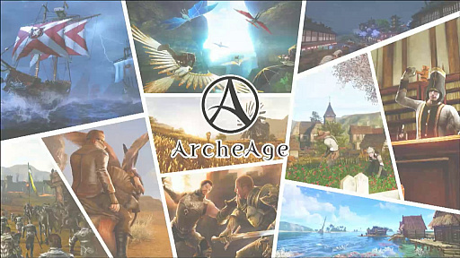 ArcheAge С˴ؤܺ