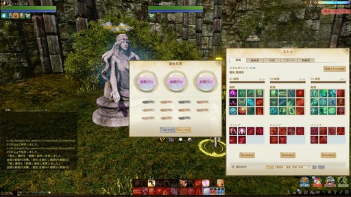  No.029Υͥ / ArcheAge緿åץǡȡArcheAge 5.0פץ쥤Ŭפȴ¸ŬȤ߹碌ˤ뿷饹μϤϡ