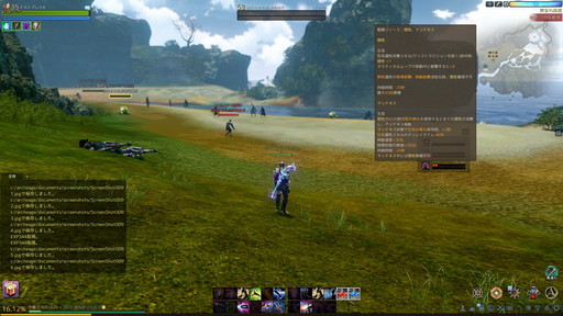 #006Υͥ/ArcheAge13֤οŬֶפ714˼ֻƽơפò˾αΥŬλȤϤݡȤ褦
