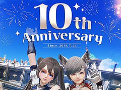 「ArcheAge」,まもなくサービス開始10周年。特設サイト開設,記念イベントの実施,アップデートなど盛りだくさんの内容に