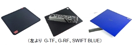 画像集#002のサムネイル/ZOWIE GEAR製品が「IEF2010」出場の日本選手団に提供される