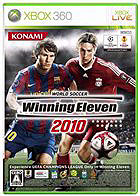 ワールドサッカー ウイニングイレブン 2010