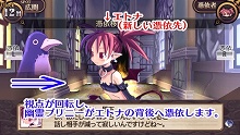画像集#019のサムネイル/「魔界戦記ディスガイア」がアドベンチャーに! 日本一ソフトウェア,PSP「ディスガイア インフィニット」を11月1日に発売