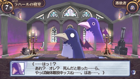 画像集#038のサムネイル/「魔界戦記ディスガイア」がアドベンチャーに! 日本一ソフトウェア,PSP「ディスガイア インフィニット」を11月1日に発売