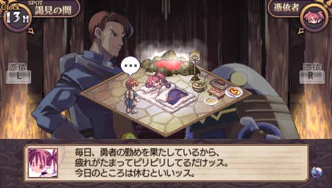画像集#039のサムネイル/「魔界戦記ディスガイア」がアドベンチャーに! 日本一ソフトウェア,PSP「ディスガイア インフィニット」を11月1日に発売