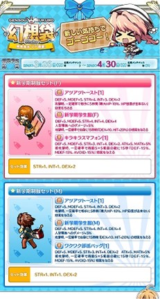 画像集 No.002のサムネイル画像 / 「Le Ciel Bleu」，アイテムモールに新商品「幻想袋【Uraha】」が入荷