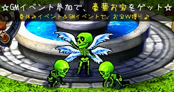 画像集 No.005のサムネイル画像 / 「Le Ciel Bleu」，アイテムモールに新商品「幻想袋【Uraha】」が入荷