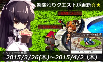 画像集 No.006のサムネイル画像 / 「Le Ciel Bleu」，アイテムモールに新商品「幻想袋【Uraha】」が入荷