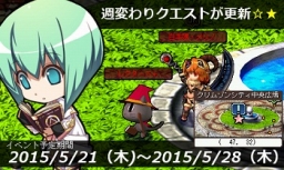 画像集 No.001のサムネイル画像 / 「Le Ciel Bleu」スターアイドルイベント開催。新商品「若葉BOX」も入荷